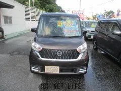 日産 デイズルークス