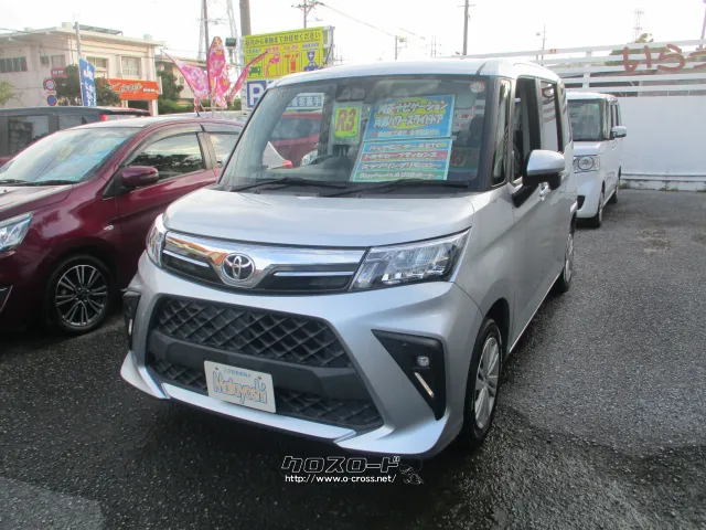 トヨタ ルーミー