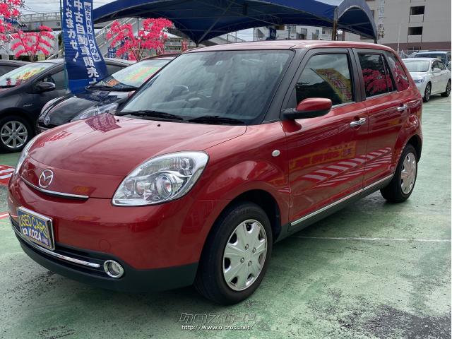 マツダ ベリーサ