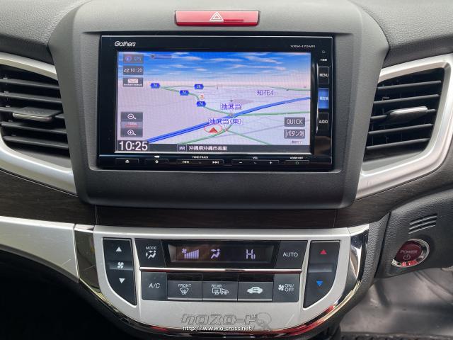 ホンダ ジェイド