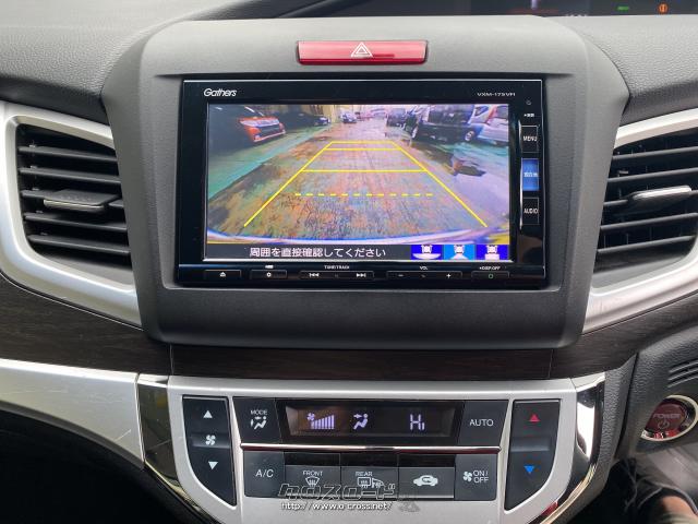 ホンダ ジェイド