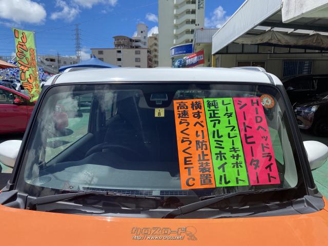 マツダ フレアクロスオーバー