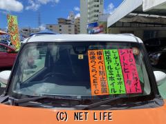 マツダ フレアクロスオーバー