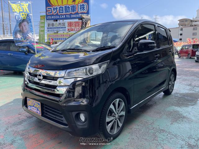 日産 デイズ ハイウェイスター G 純正NAVI&TV・アラウンドビュー