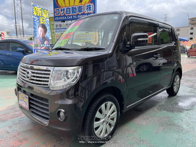日産 モコ ドルチェX 純正オーディオ・バックモニター・ドライブ