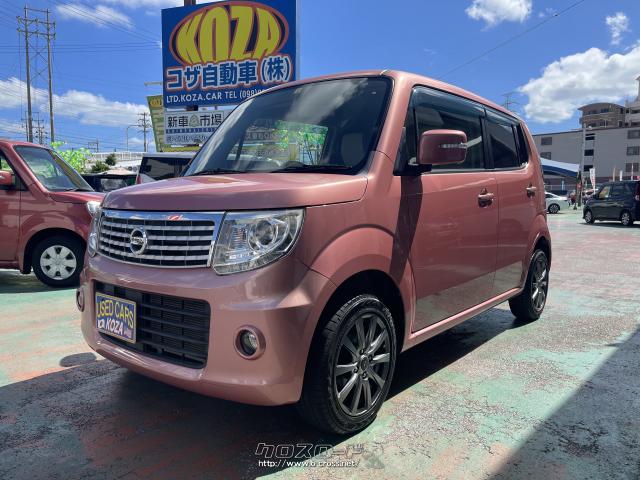 日産 モコ ドルチェX 純正オーディオ・バックモニター・ステアリング