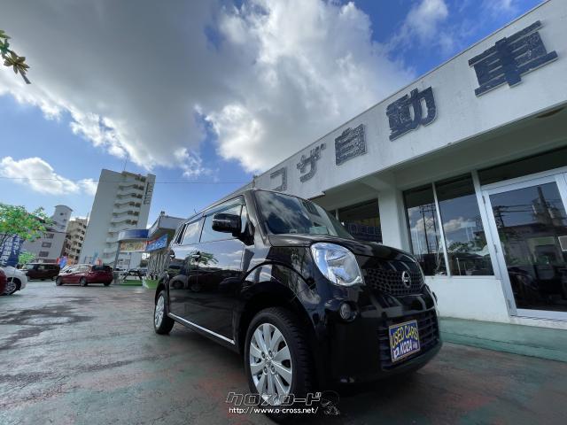 日産 モコ X 純正ナビ&テレビ・Bluetooth・バックモニター・ETC