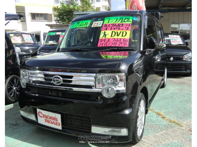 ダイハツ ムーヴコンテ カスタム RS インタークーラーターボ・2013(H25