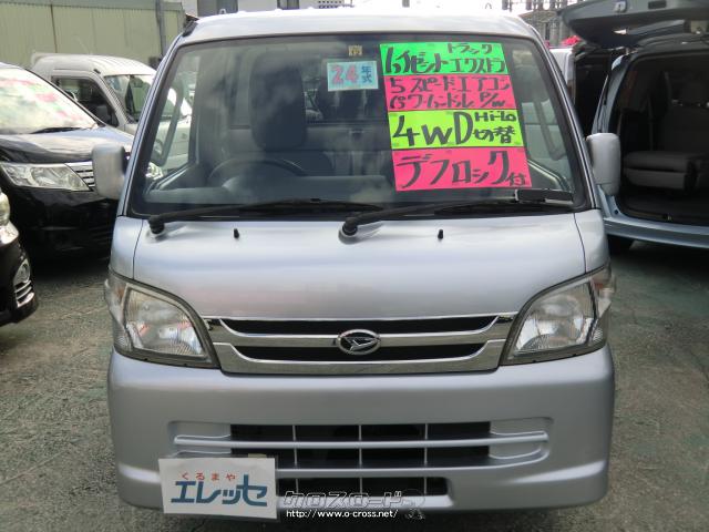 ダイハツ ハイゼットトラック