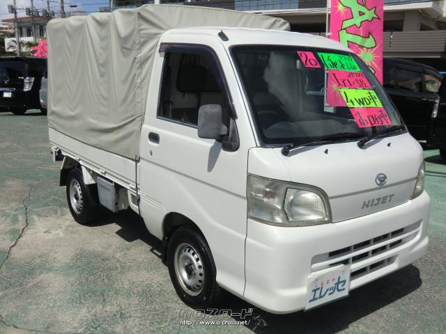 ダイハツ ハイゼットトラック エアコン・パワステ スペシャル 4WD