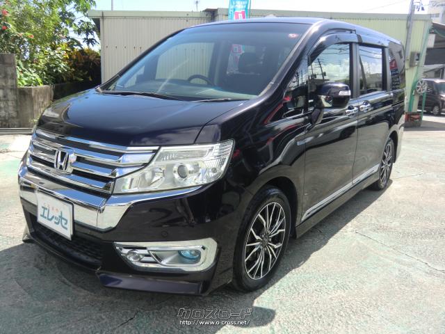 ホンダ ステップワゴン