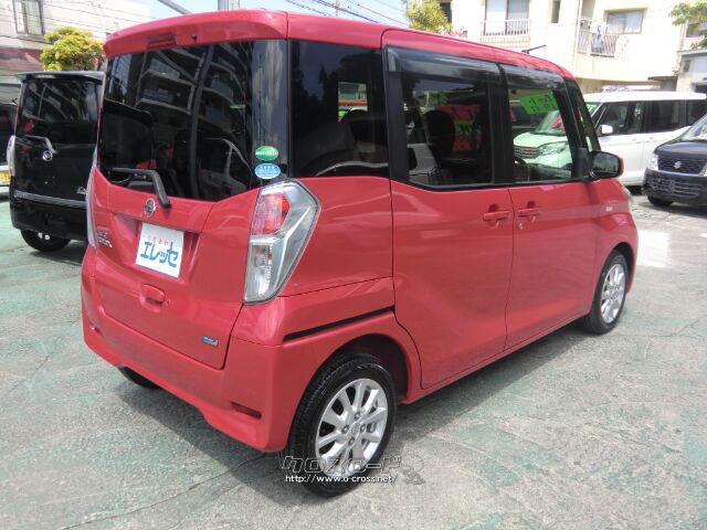 日産 デイズルークス