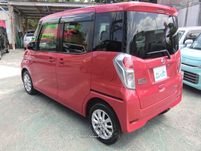 日産 デイズルークス