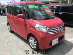 日産 デイズルークス