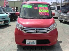 日産 デイズルークス