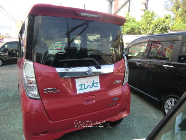 日産 デイズルークス