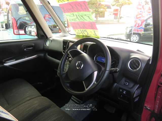 日産 デイズルークス