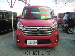 日産 デイズルークス