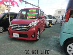 日産 デイズルークス