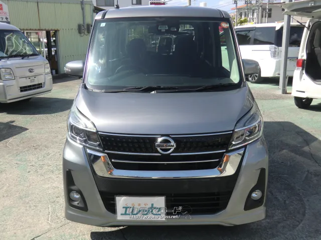 日産 デイズルークス