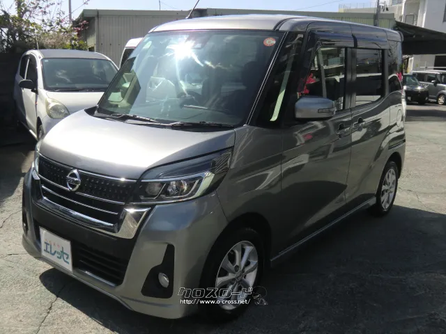 日産 デイズルークス