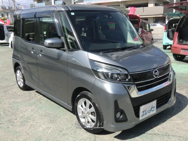 日産 デイズルークス