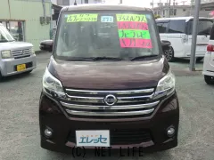 日産 デイズルークス