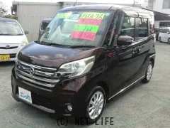 日産 デイズルークス