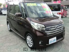 日産 デイズルークス