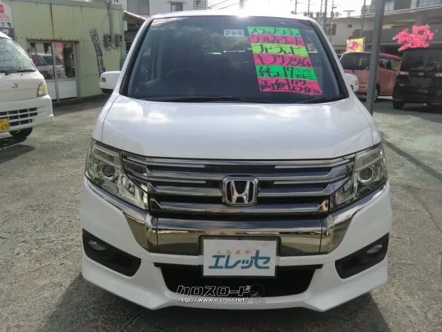 ホンダ ステップワゴン