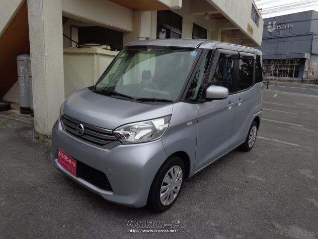 日産 デイズルークス