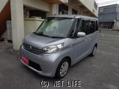 日産 デイズルークス