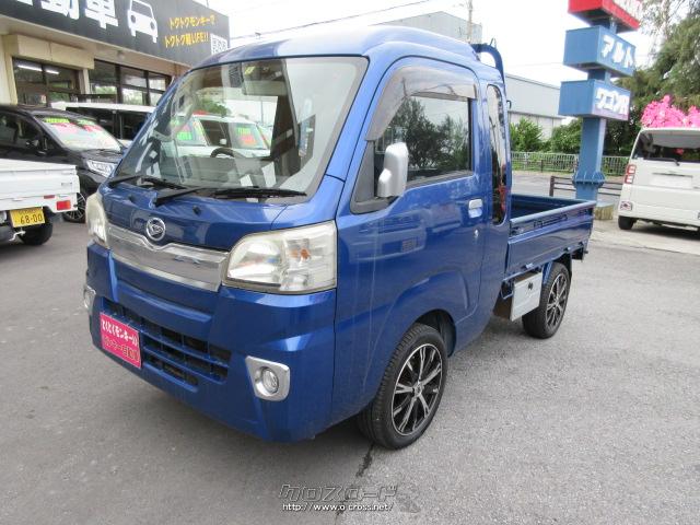 ダイハツ ハイゼットトラック ジャンボ・2015(H27)年式・ブルー・660cc