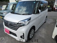 日産 デイズルークス