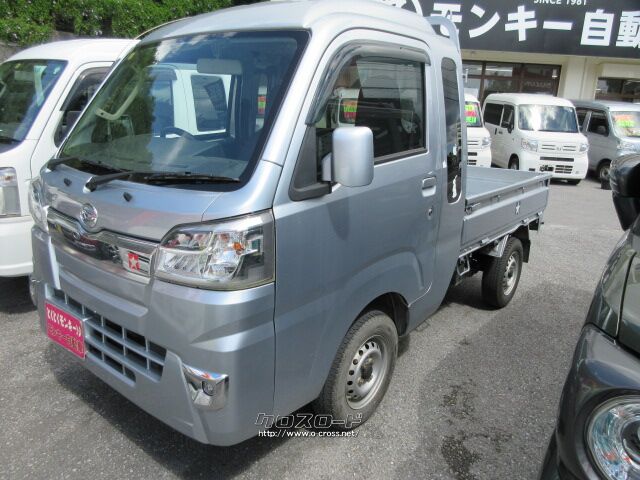 ダイハツ ハイゼットトラック