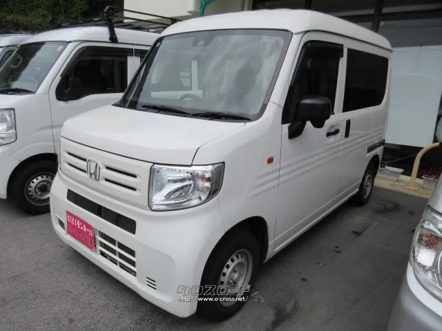 ホンダ N-VAN