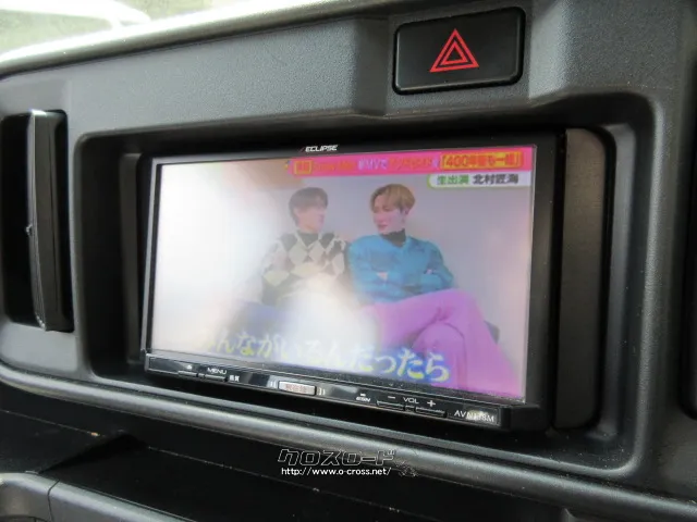 ダイハツ ハイゼットカーゴ