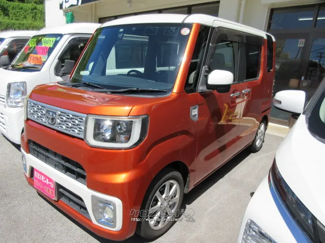 トヨタ ピクシスメガ