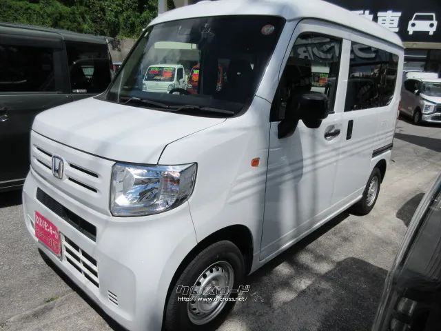 ホンダ N-VAN