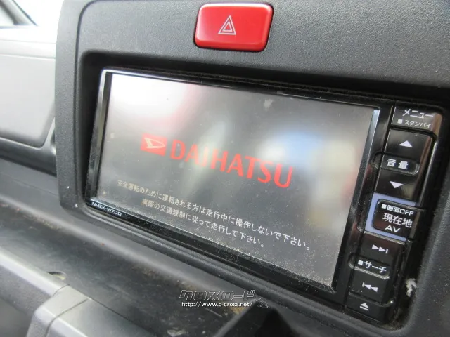ダイハツ ハイゼットトラック