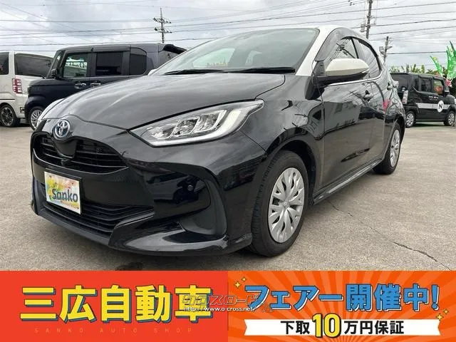 トヨタ ヤリス