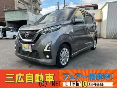 日産 デイズ