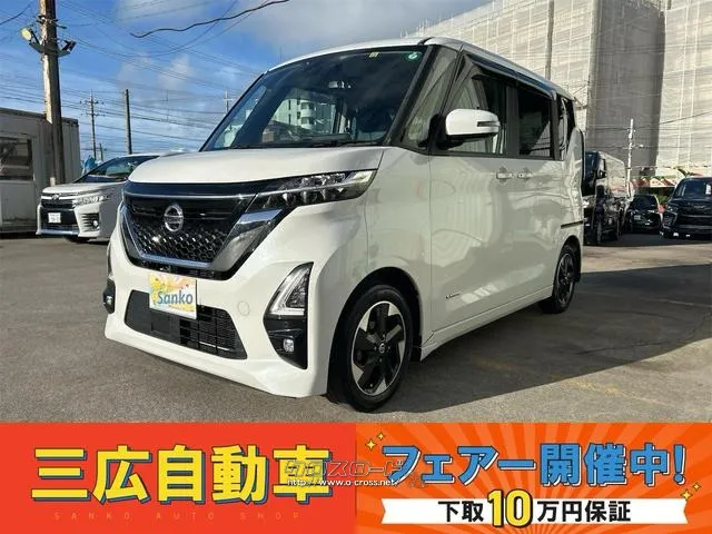 日産 ルークス