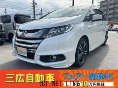 ホンダ オデッセイ