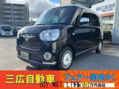 ダイハツ ムーヴキャンバス