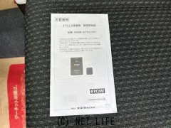 マツダ フレアクロスオーバー