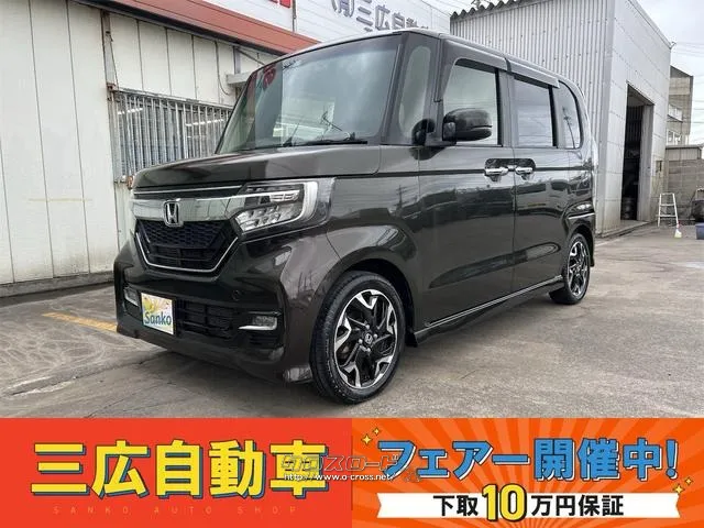 ホンダ N-BOX