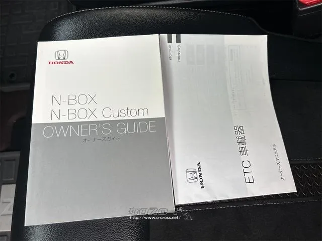 ホンダ N-BOX