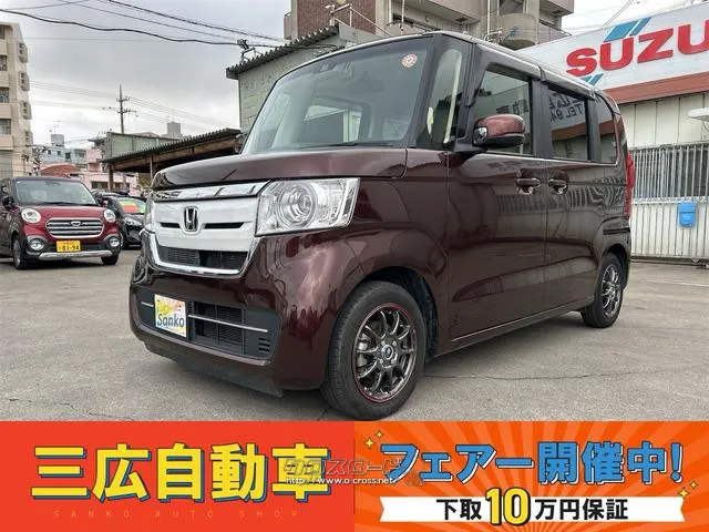 ★フェアー開催中★フェアー金利実質年率3.8%〜★ ホンダ N-BOX