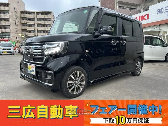 ★フェアー開催中★フェアー金利実質年率3.8%〜★ ホンダ N-BOX